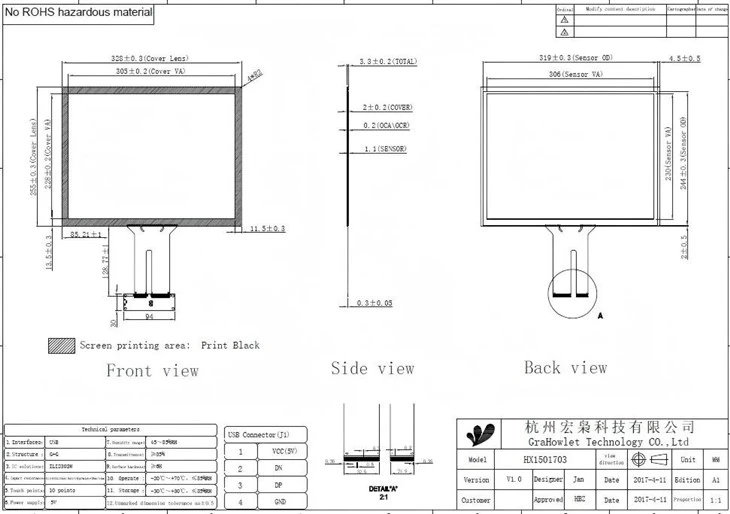 PCAP(projected Capacitive) 15 Inch Touch Screen suppliers